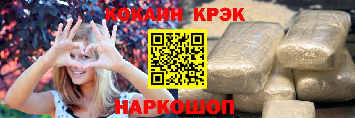 Cocaine Columbia Лабинск