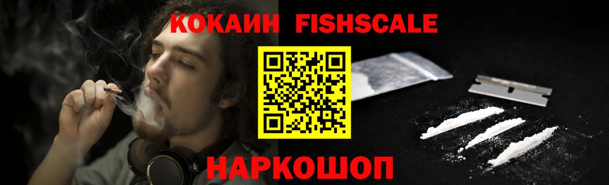 Лабинск  Кокаин Колумбийский  COCAIN  Вход с VPN  Cocaine Columbia 