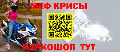 mdpv Камышлов