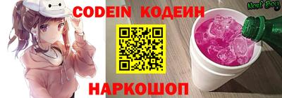 гашишное масло Кандалакша
