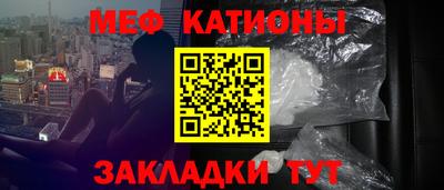 mdpv Камышлов