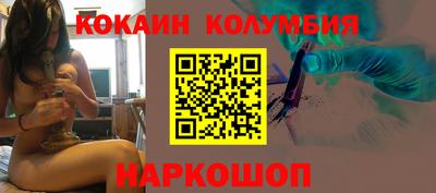 гашишное масло Кандалакша