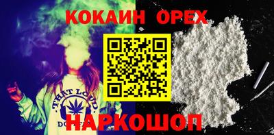 MDMA Premium VHQ Канаш