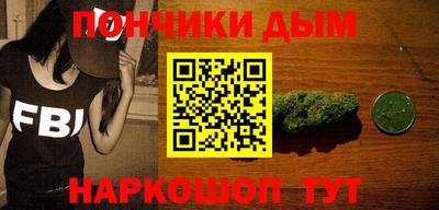 гашишное масло Кандалакша