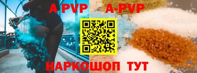 mdpv Камышлов