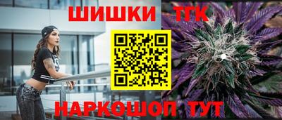 гашишное масло Кандалакша