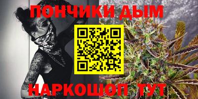 гашишное масло Кандалакша