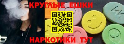гашишное масло Кандалакша