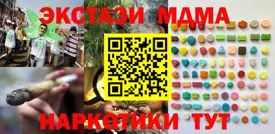MDMA Premium VHQ Канаш