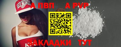 mdpv Камышлов