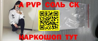 mdpv Камышлов