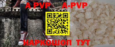 mdpv Камышлов