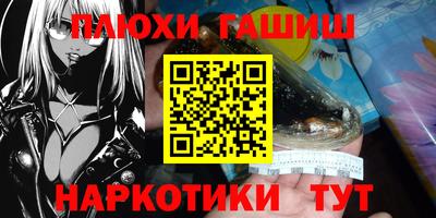 гашишное масло Кандалакша