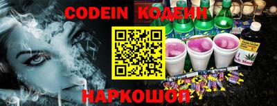 гашишное масло Кандалакша
