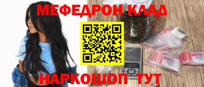 mdpv Камышлов