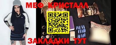 гашишное масло Кандалакша