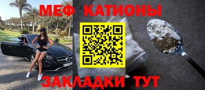 mdpv Камышлов