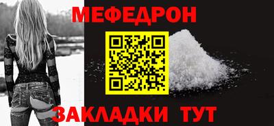 mdpv Камышлов