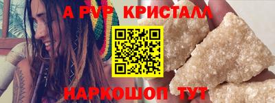mdpv Камышлов