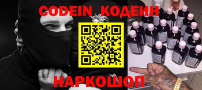 гашишное масло Кандалакша