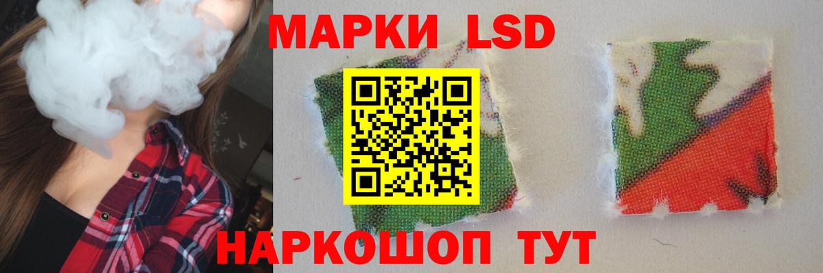 Лабинск  LSD-25 экстази ecstasy  ссылка на мегу рабочий сайт  Лсд 25 экстази ecstasy  Вход с VPN 