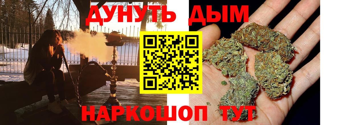 Меф   ГАШИШ  Cocaine  Cocaine  ГАШИШ  Лабинск  Бошки Шишки  Вход с VPN 