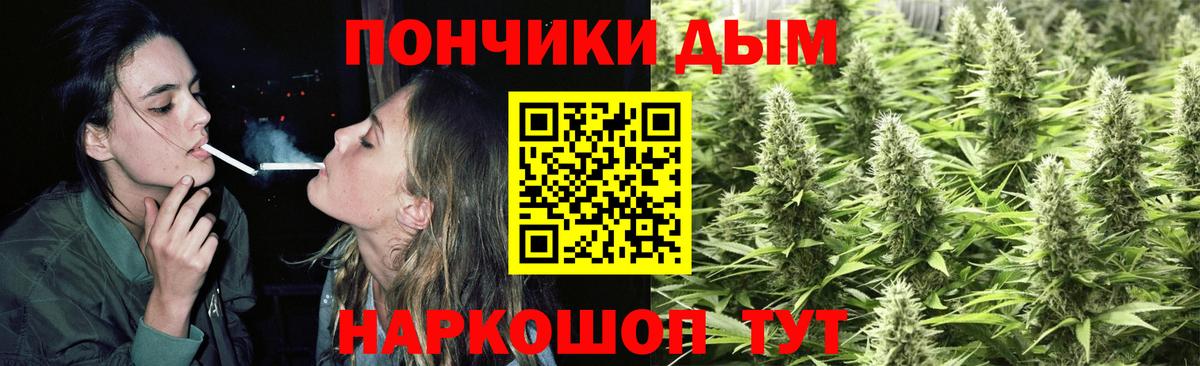 Шишки марихуана THC 21%  МАРИХУАНА LSD WEED  Лабинск  Канабис тримм  Вход с VPN  Канабис Bruce Banner 